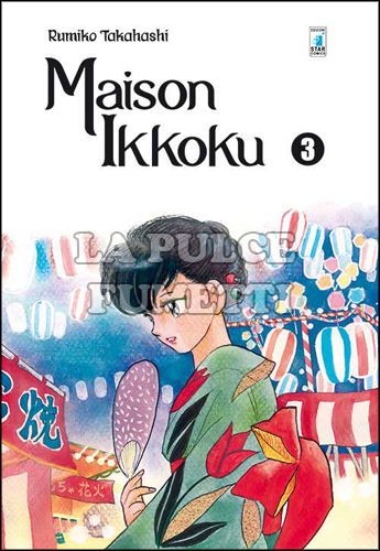 NEVERLAND #   281 - MAISON IKKOKU PERFECT EDITION 3